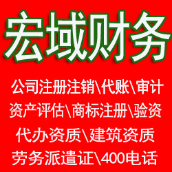 庐阳马鞍山和县当涂含山博望郑蒲港资产评估公司、评估费用收费标准 哪家好