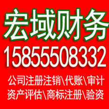 庐阳安徽0元代办 公司个体注册登记 可提供地址